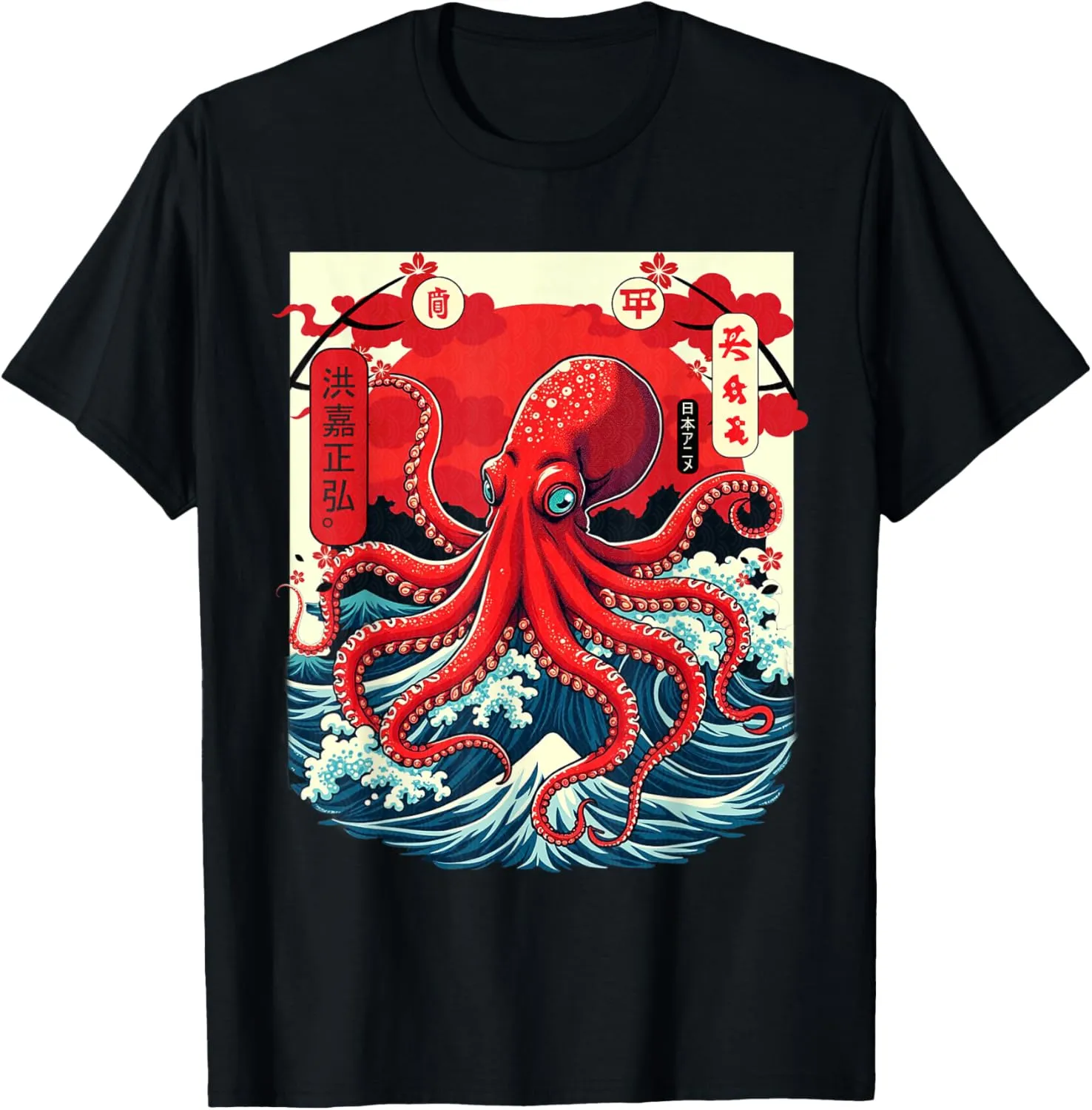 Vintage Japanese Octopus Shirt Woodblock Art Ocean Wave Sun T-Shirt